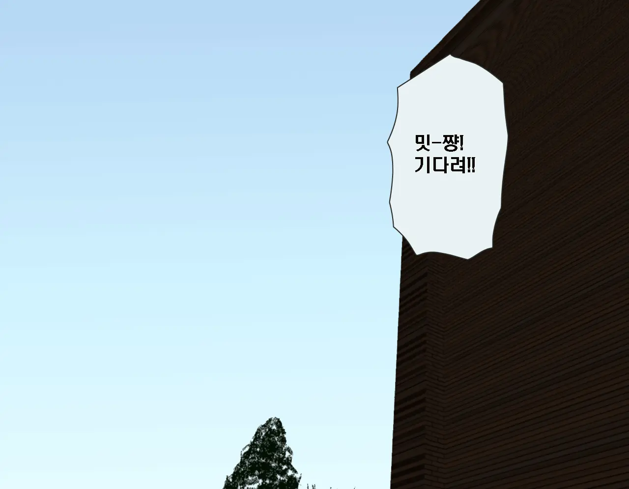Saimin Seikyouiku 3
